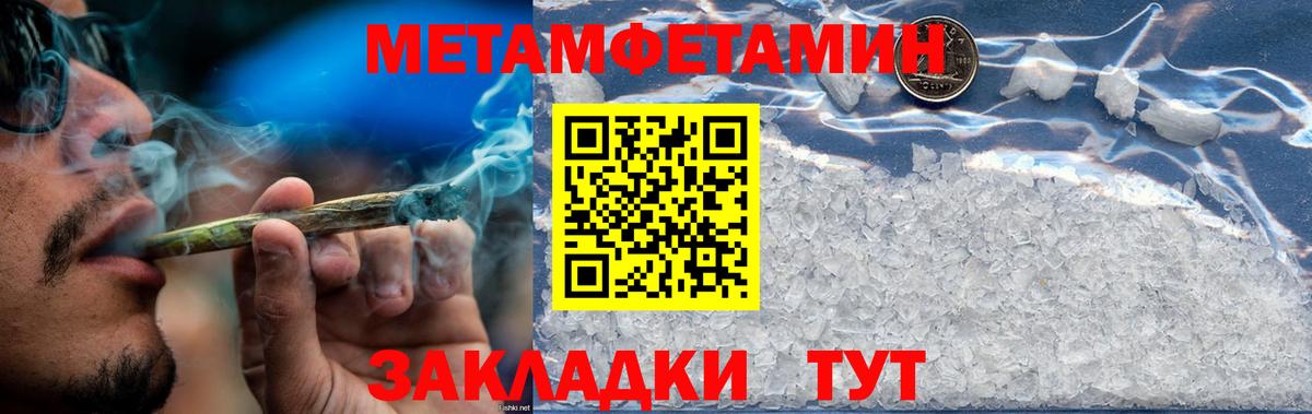 АМФЕТАМИН  АМФЕТАМИН  Вход с VPN  АМФЕТАМИН VHQ  Магадан 