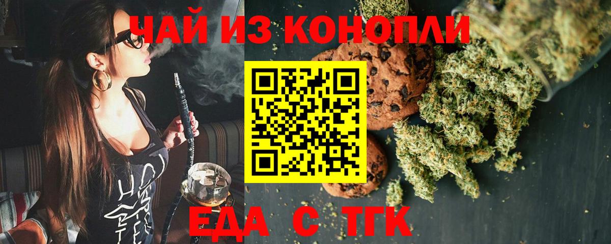 Героин  Вход с VPN  MDMA  Гашиш  Магадан  Мефедрон   Cocaine 