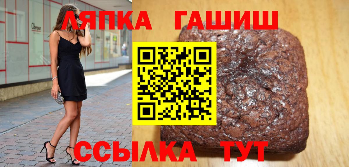 Гашиш 40% ТГК  Вход с VPN  Магадан  Гашиш  ГАШИШ Ice-O-Lator 