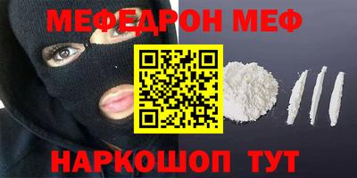 2c-b Донской