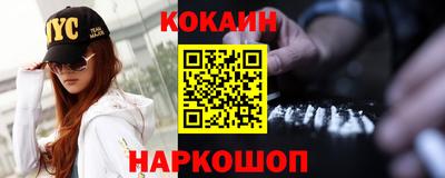 2c-b Донецк