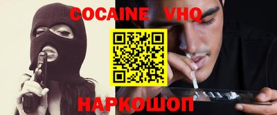 2c-b Донецк