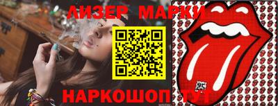 марки lsd Дубна
