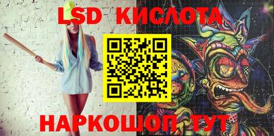 2c-b Донецк