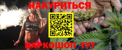 2c-b Донецк