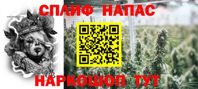 2c-b Донецк