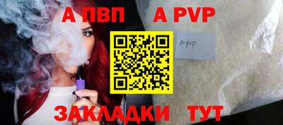 2c-b Донецк