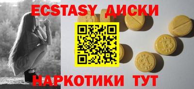 2c-b Донецк