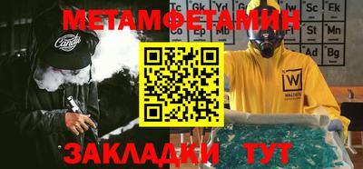 2c-b Донецк