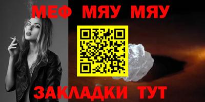 2c-b Донецк