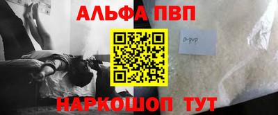 2c-b Донецк