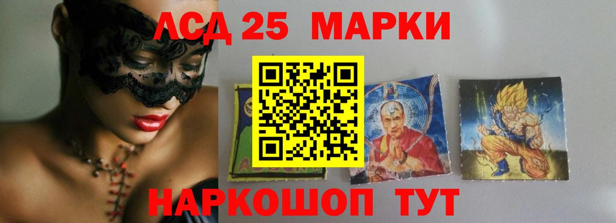 ЛСД экстази кислота Магадан