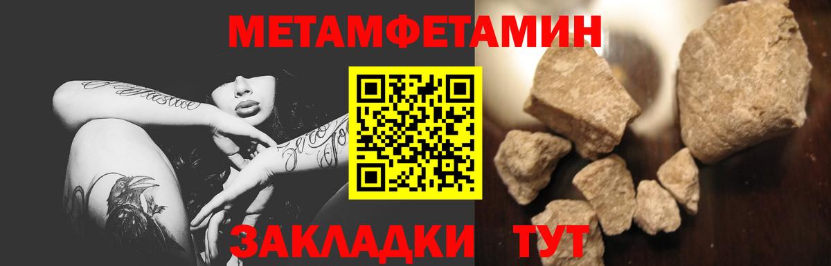 Alpha-PVP Магадан
