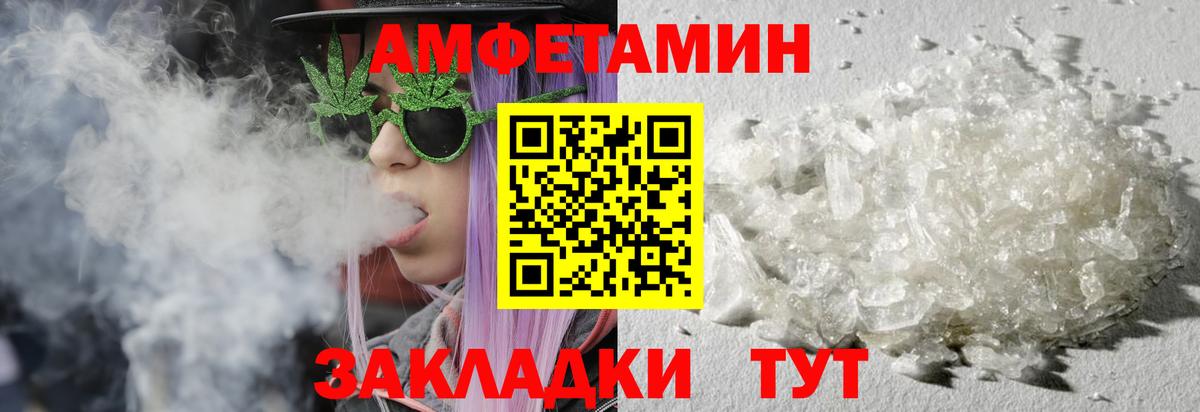 Магадан  Первитин Methamphetamine  Вход с VPN 