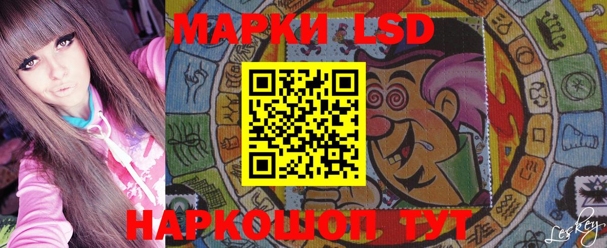 Наркотические марки 1,5мг  дарнет шоп  Магадан  Вход с VPN 